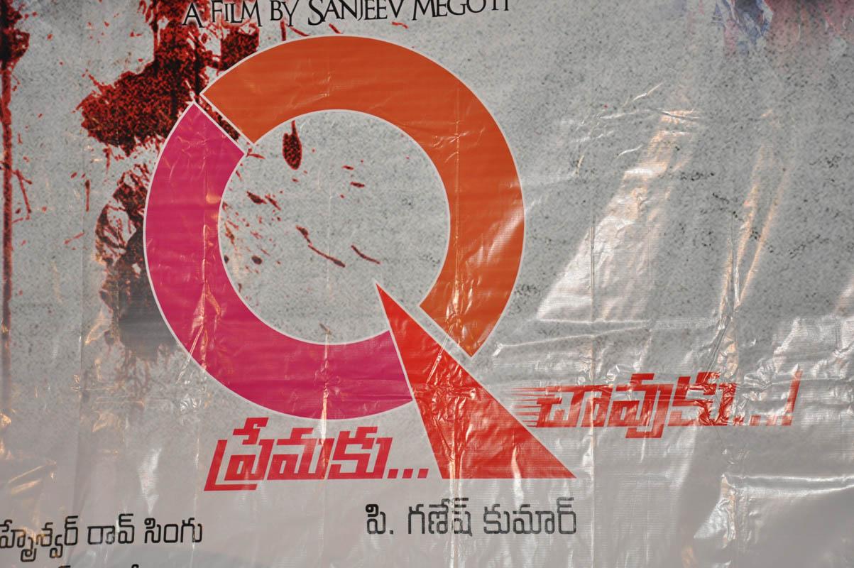 Q Movie Audio Launch