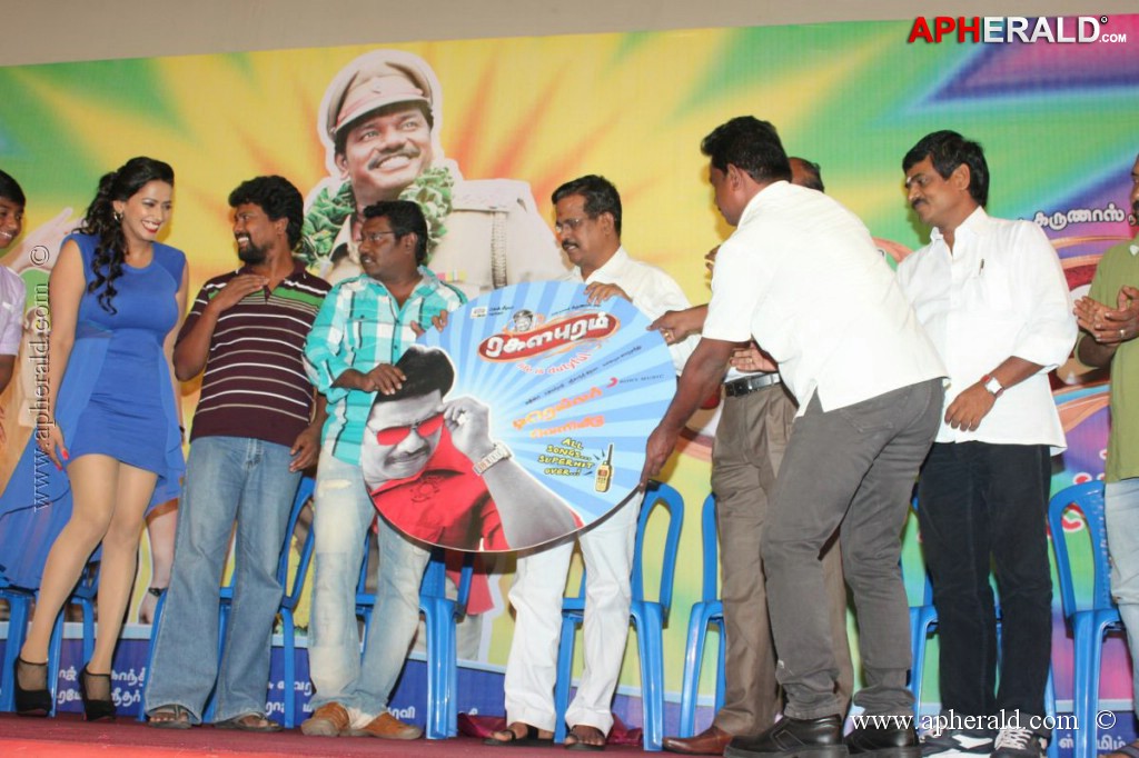 Ragalaipuram Tamil Movie Trailer Launch