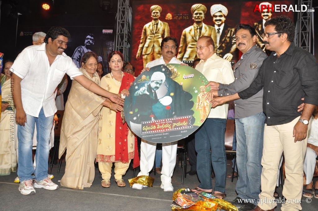 Raghupathi Venkaiah Naidu Audio Launch