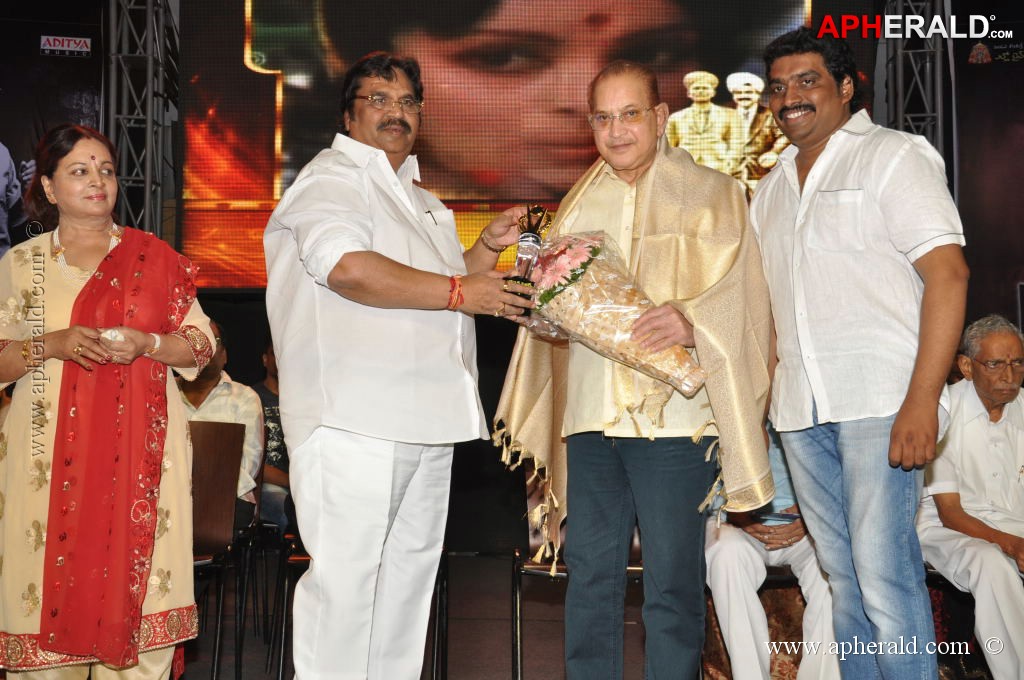 Raghupathi Venkaiah Naidu Audio Launch