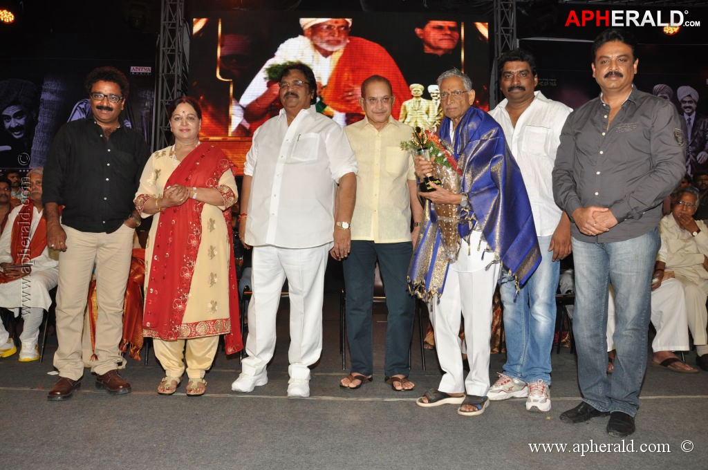 Raghupathi Venkaiah Naidu Audio Launch