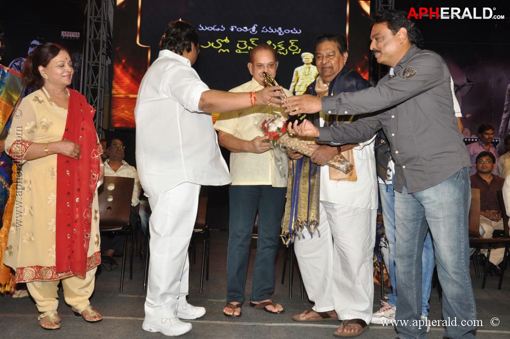 Raghupathi Venkaiah Naidu Audio Launch