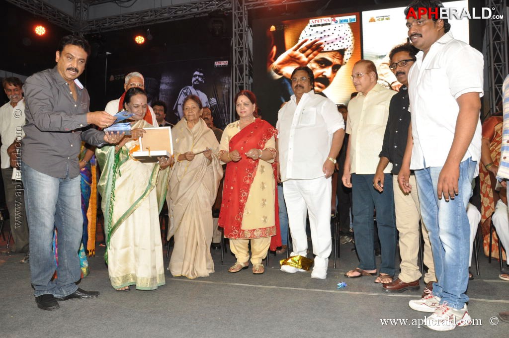 Raghupathi Venkaiah Naidu Audio Launch