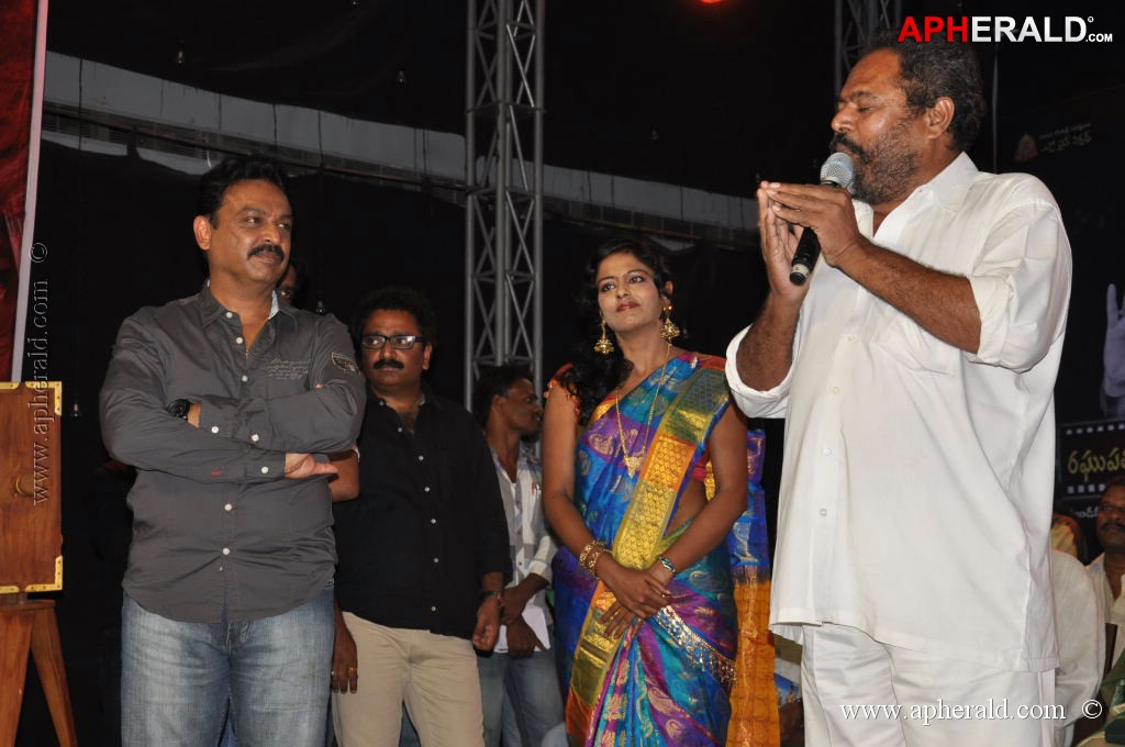 Raghupathi Venkaiah Naidu Audio Launch