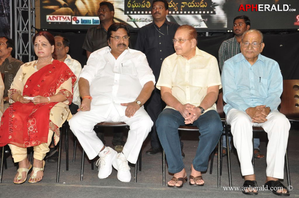 Raghupathi Venkaiah Naidu Audio Launch