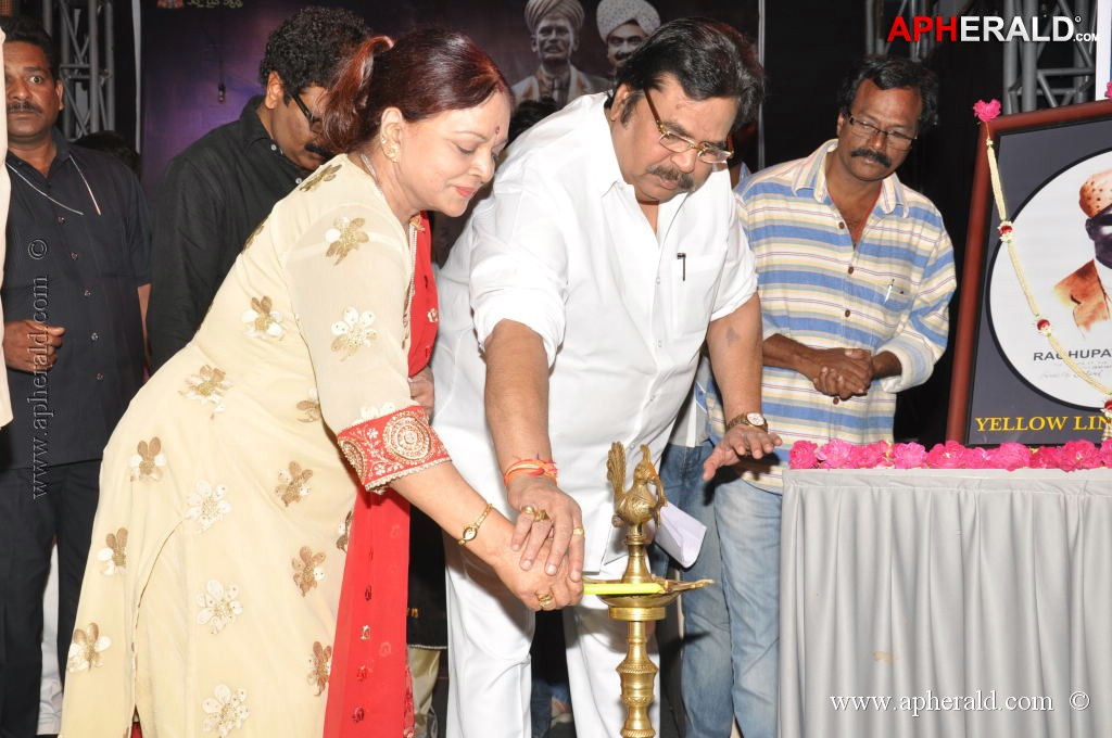 Raghupathi Venkaiah Naidu Audio Launch