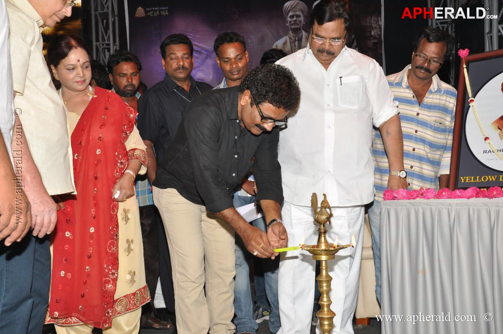 Raghupathi Venkaiah Naidu Audio Launch