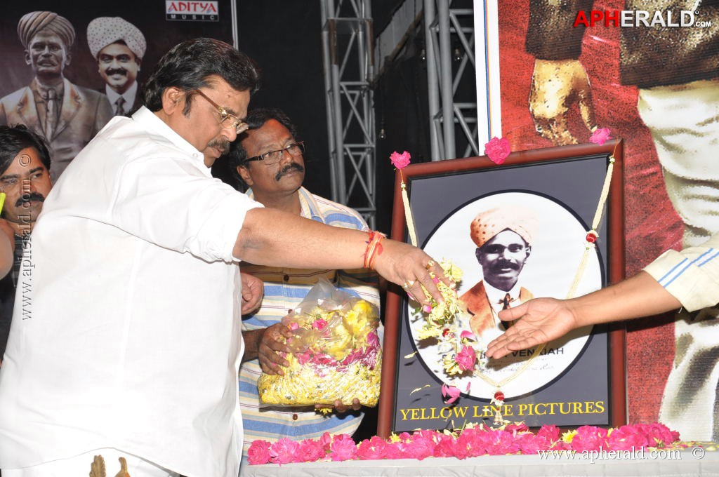 Raghupathi Venkaiah Naidu Audio Launch