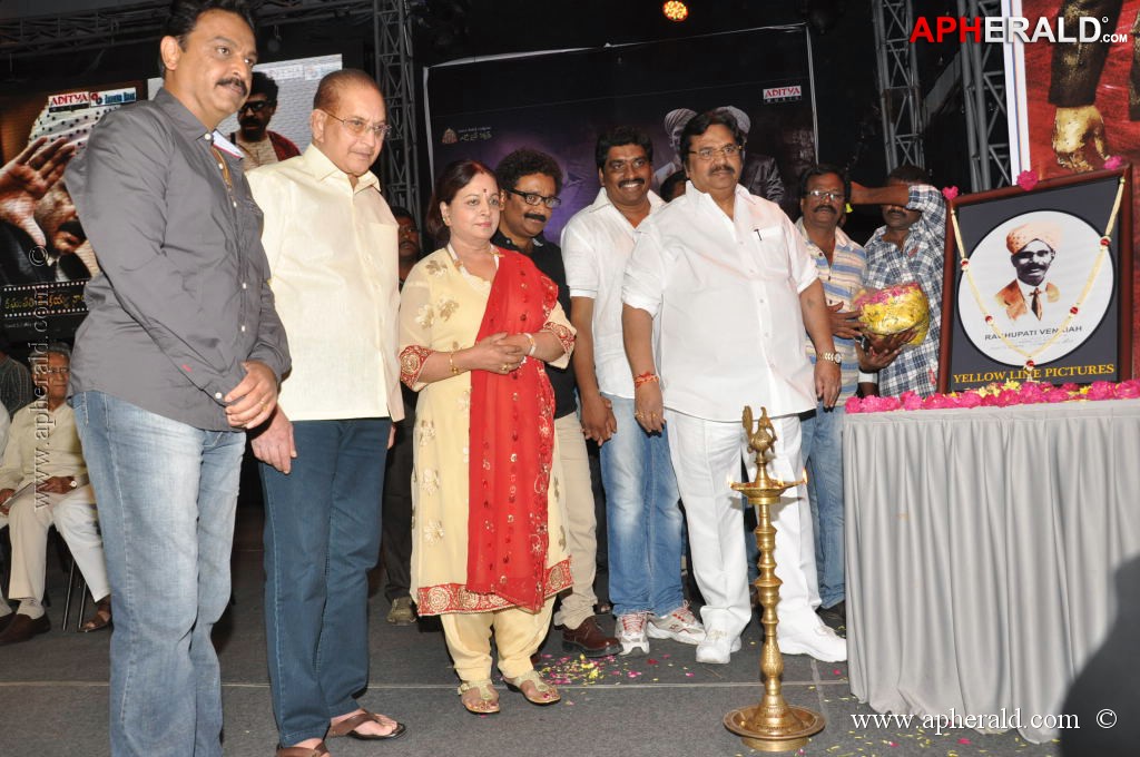 Raghupathi Venkaiah Naidu Audio Launch