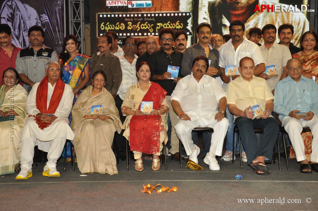 Raghupathi Venkaiah Naidu Audio Launch