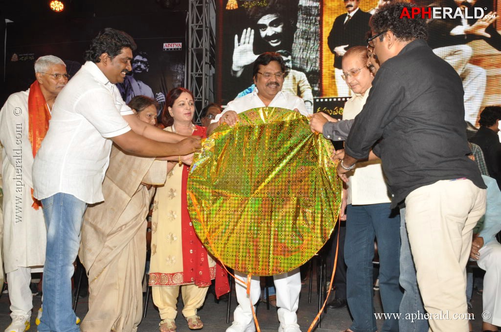 Raghupathi Venkaiah Naidu Audio Launch