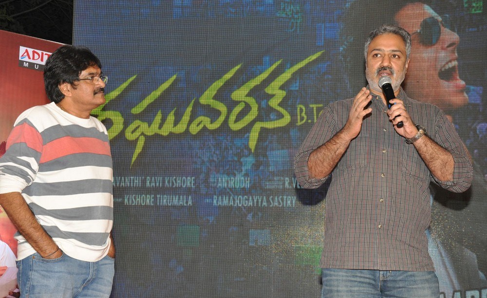 Raghuvaran B Tech Audio Launch