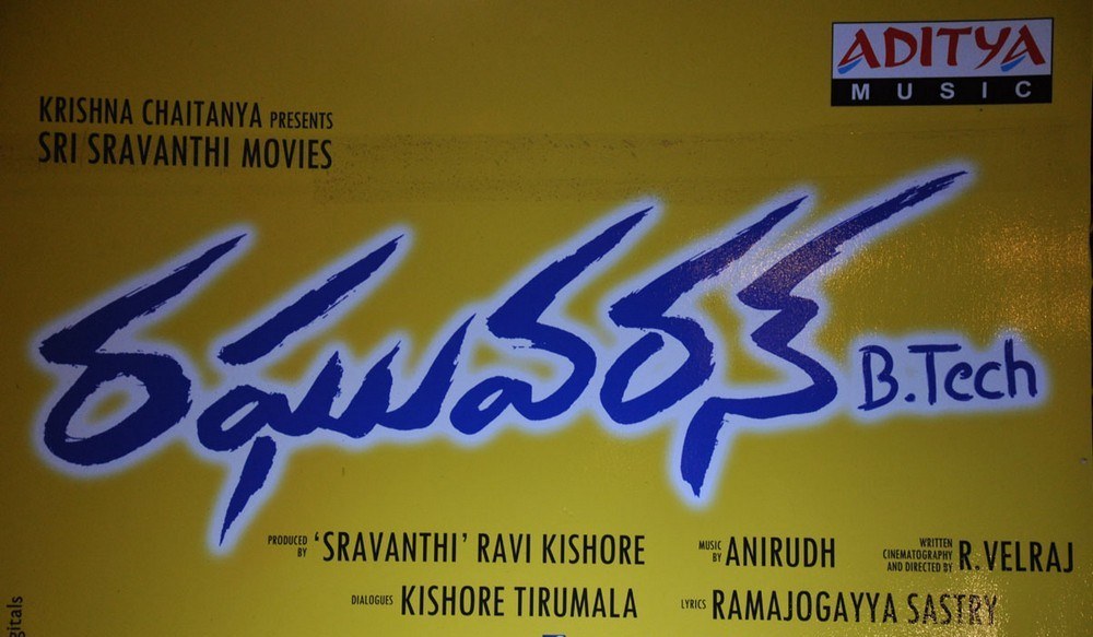 Raghuvaran B Tech Audio Launch