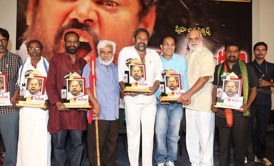 Rajyadikaram Movie Platinum Disc Function