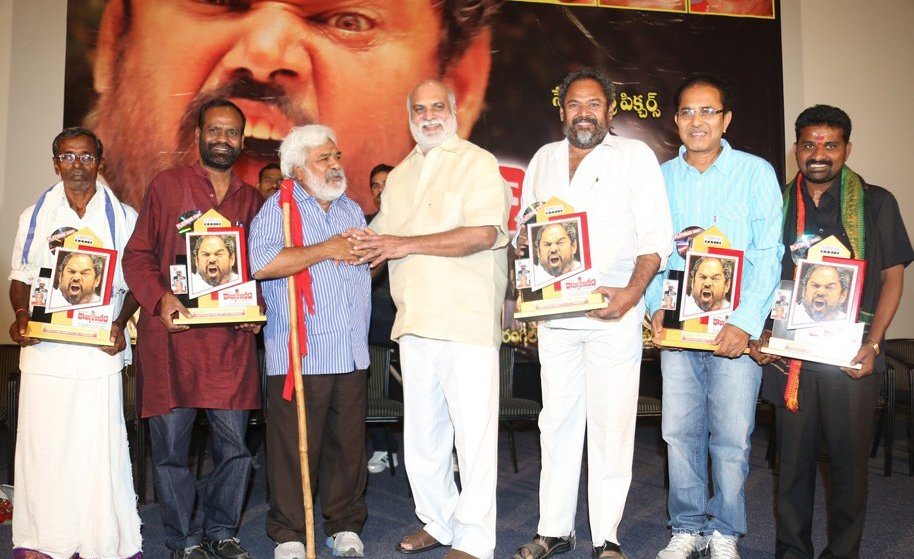 Rajyadikaram Movie Platinum Disc Function