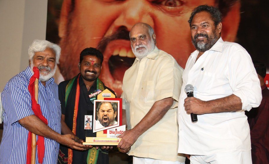 Rajyadikaram Movie Platinum Disc Function