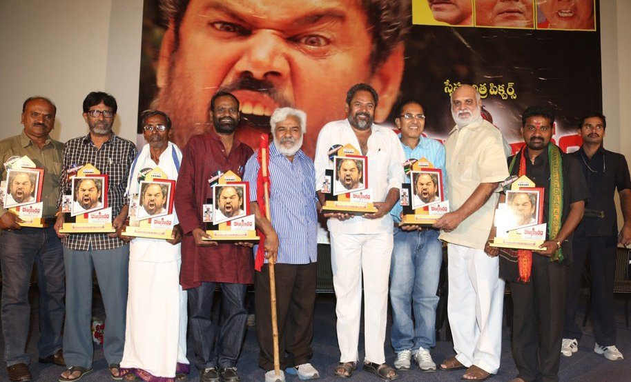 Rajyadikaram Movie Platinum Disc Function