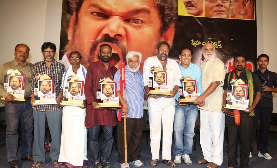 Rajyadikaram Movie Platinum Disc Function