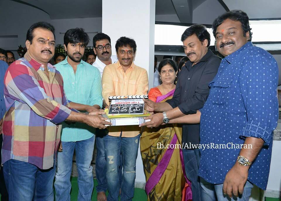 Ram Charan and Srinu Vaitla New Movie Launch Photos