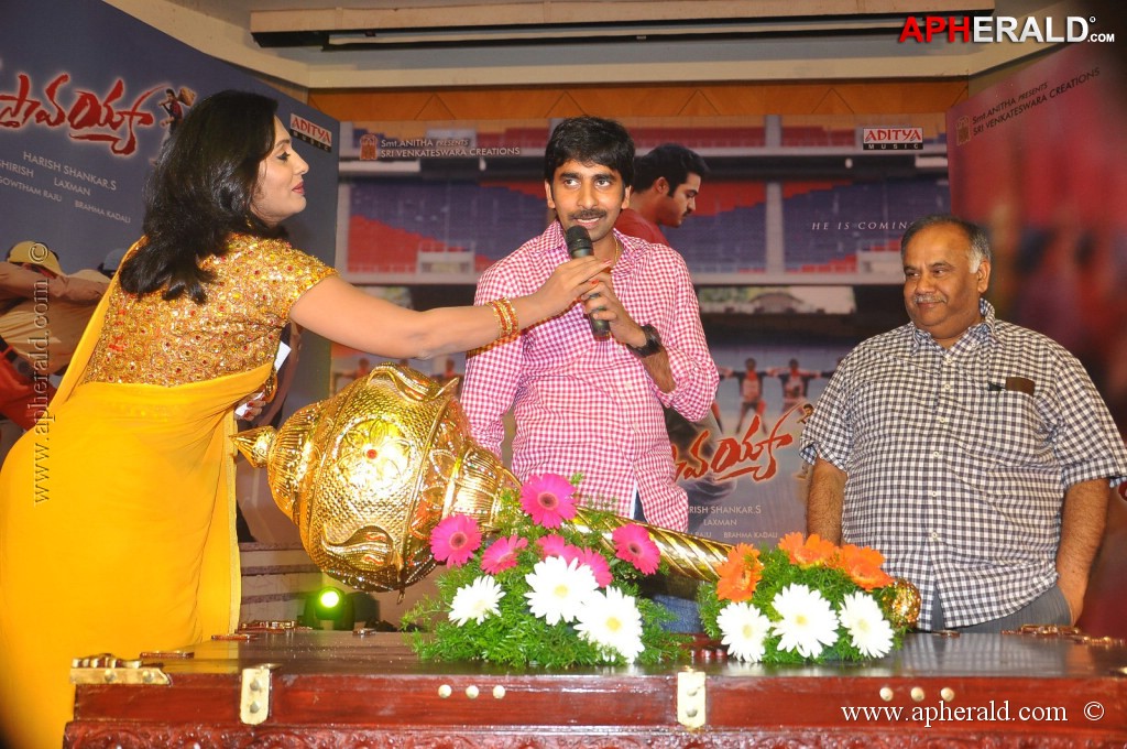  Ramayya Vasthavayya Audio Launch Photos 4  