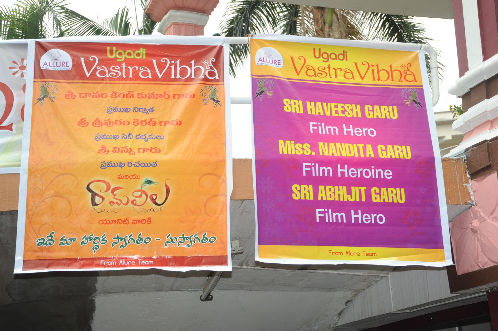 Ramleela Team At Ugadi Vastra Vaibhava Exhibition Launch