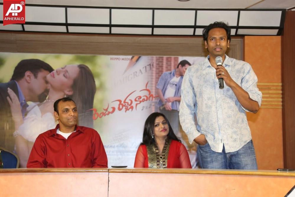 Rendu Rellu Naluge Movie Press Meet