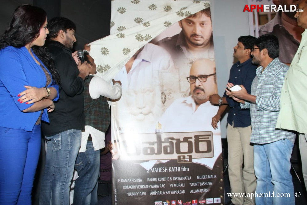 Reporter Movie Trailer Launch