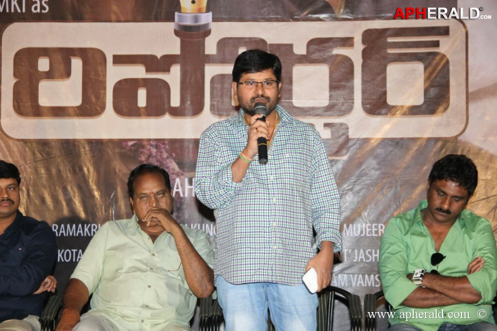 Reporter Movie Trailer Launch