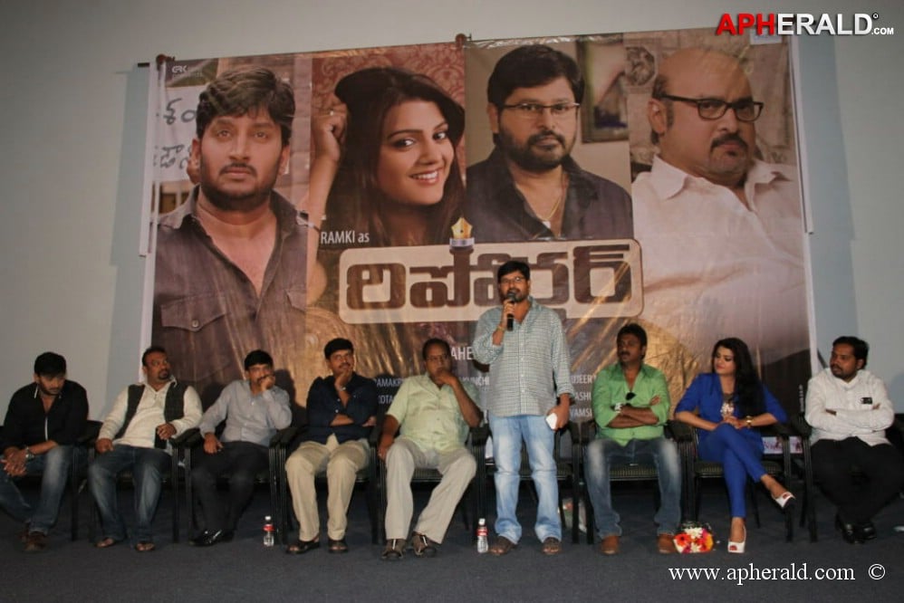 Reporter Movie Trailer Launch