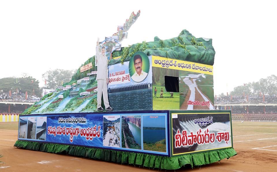 Republic Day celebrations at Vijayawada