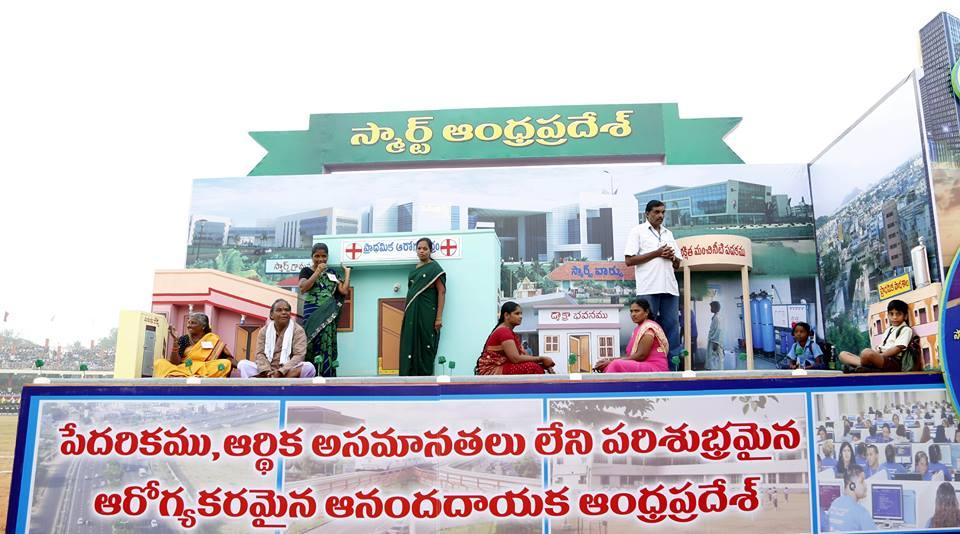 Republic Day celebrations at Vijayawada