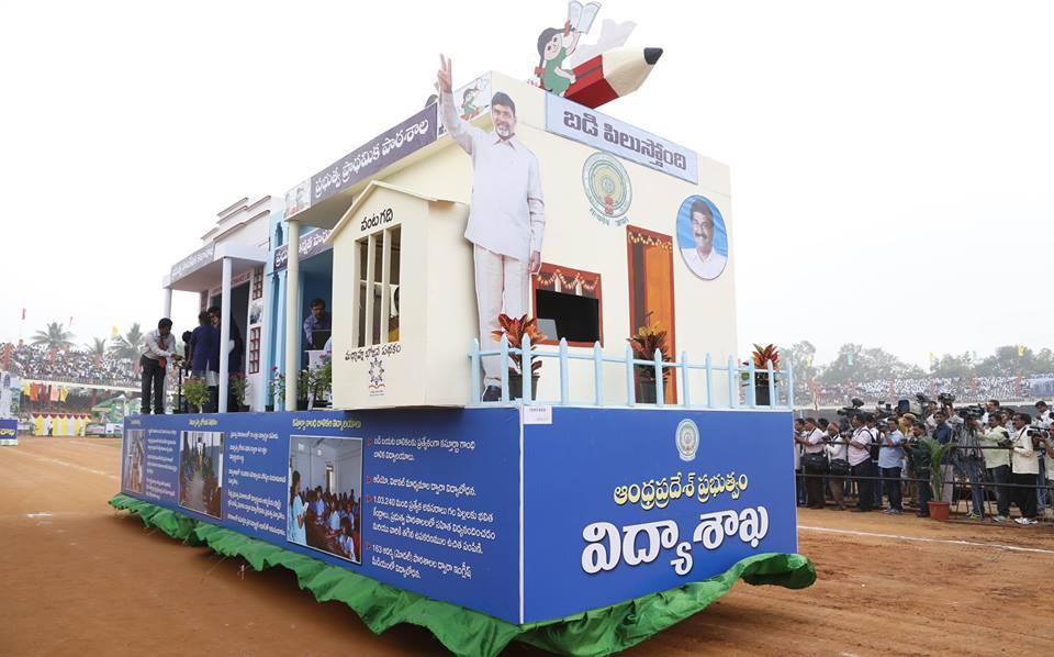 Republic Day celebrations at Vijayawada