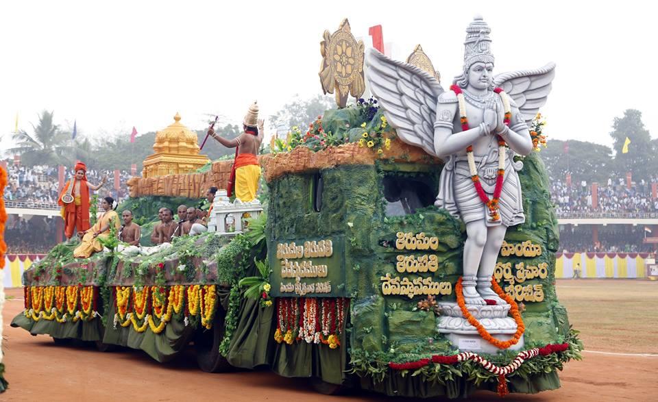 Republic Day celebrations at Vijayawada