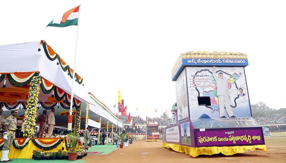 Republic Day celebrations at Vijayawada