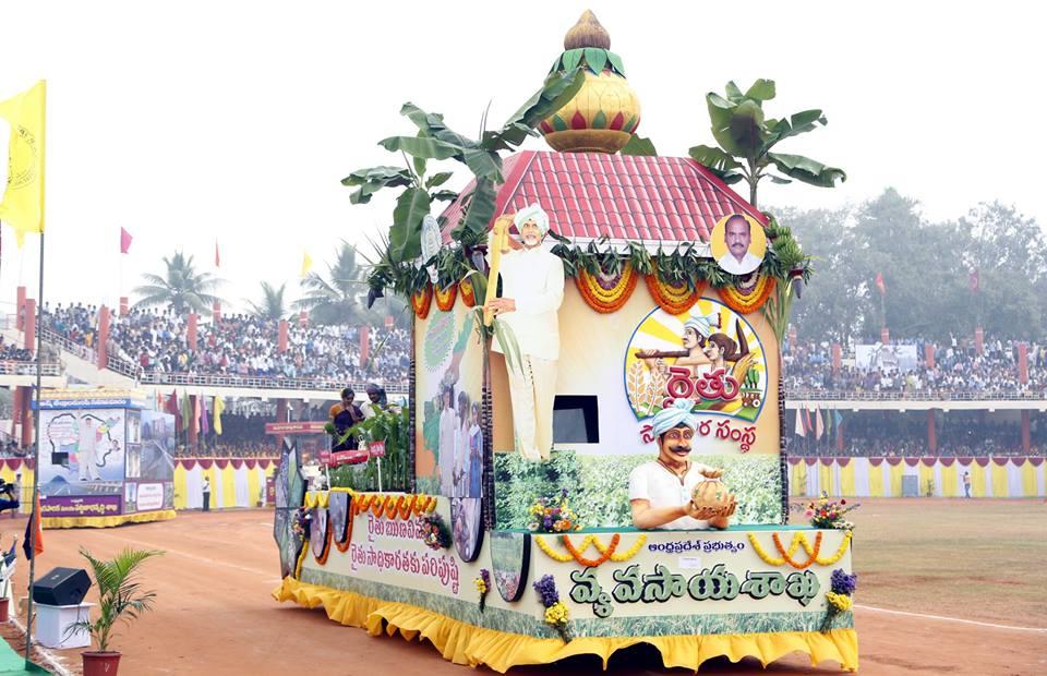Republic Day celebrations at Vijayawada