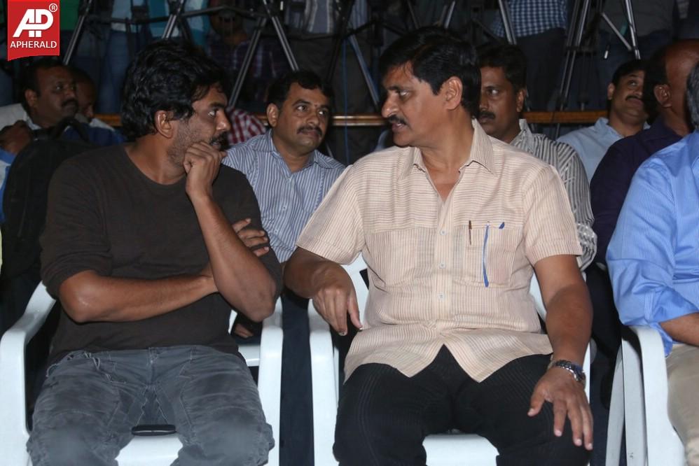 Romeo Movie Audio Launch