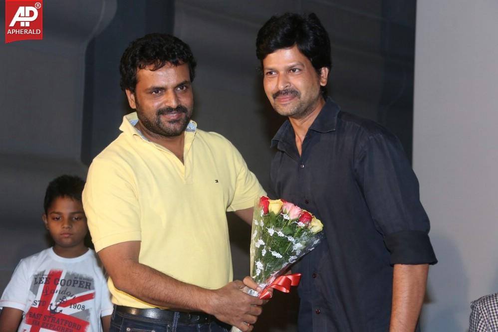 Romeo Movie Audio Launch