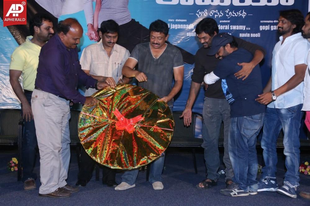 Romeo Movie Audio Launch