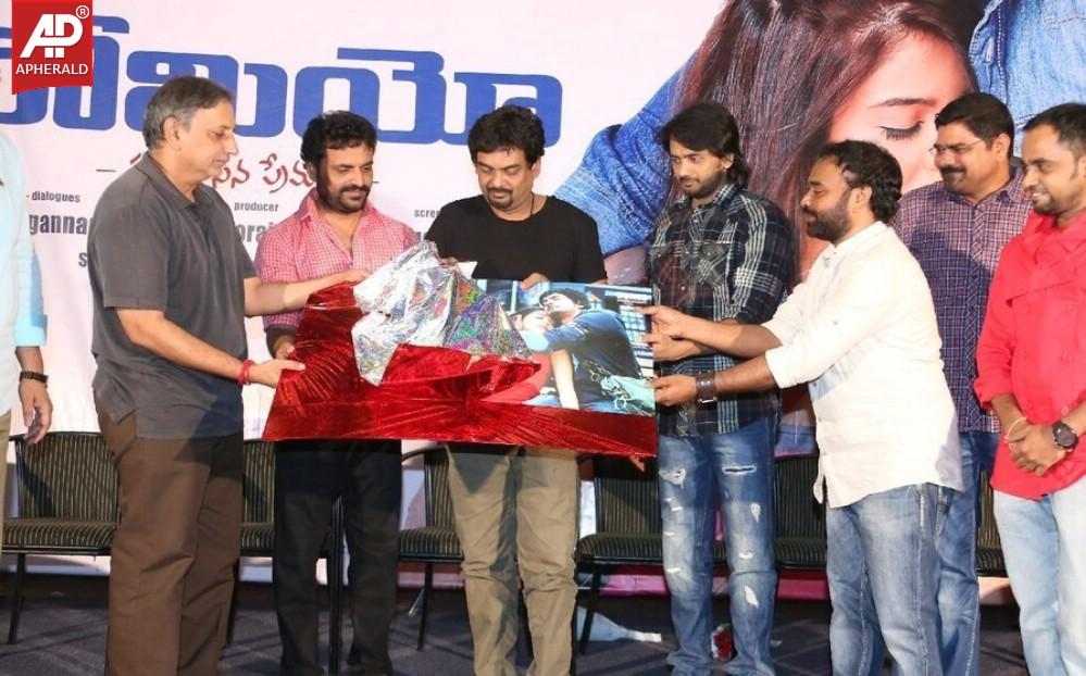 Romeo Movie New Poster Launch