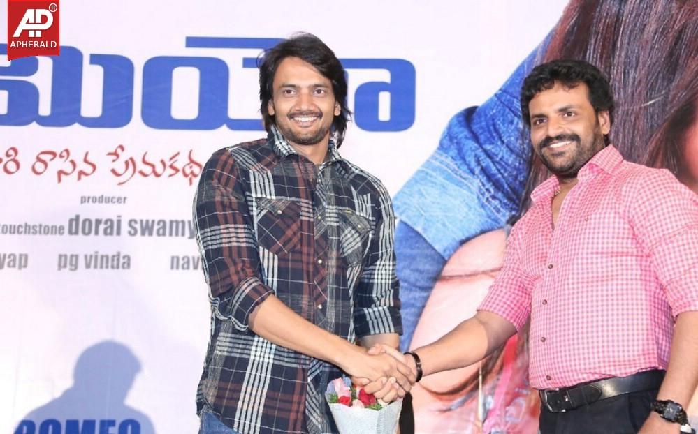 Romeo Movie New Poster Launch