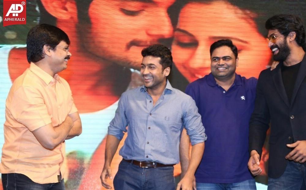 Rough Movie Audio Launch Photos