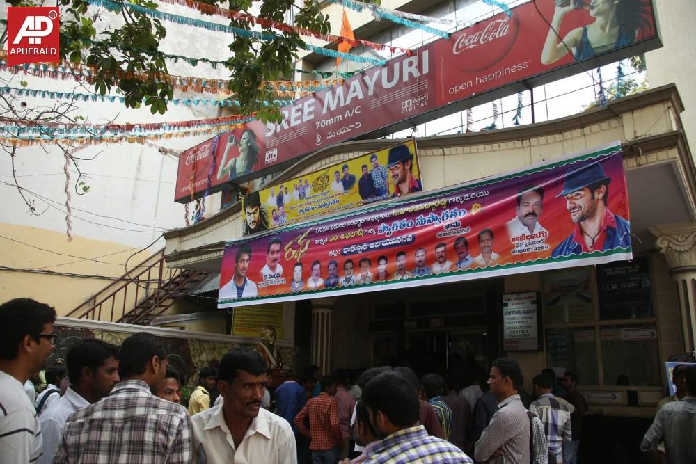 Rough Movie Release Theatre Coverage at RTC X Roads