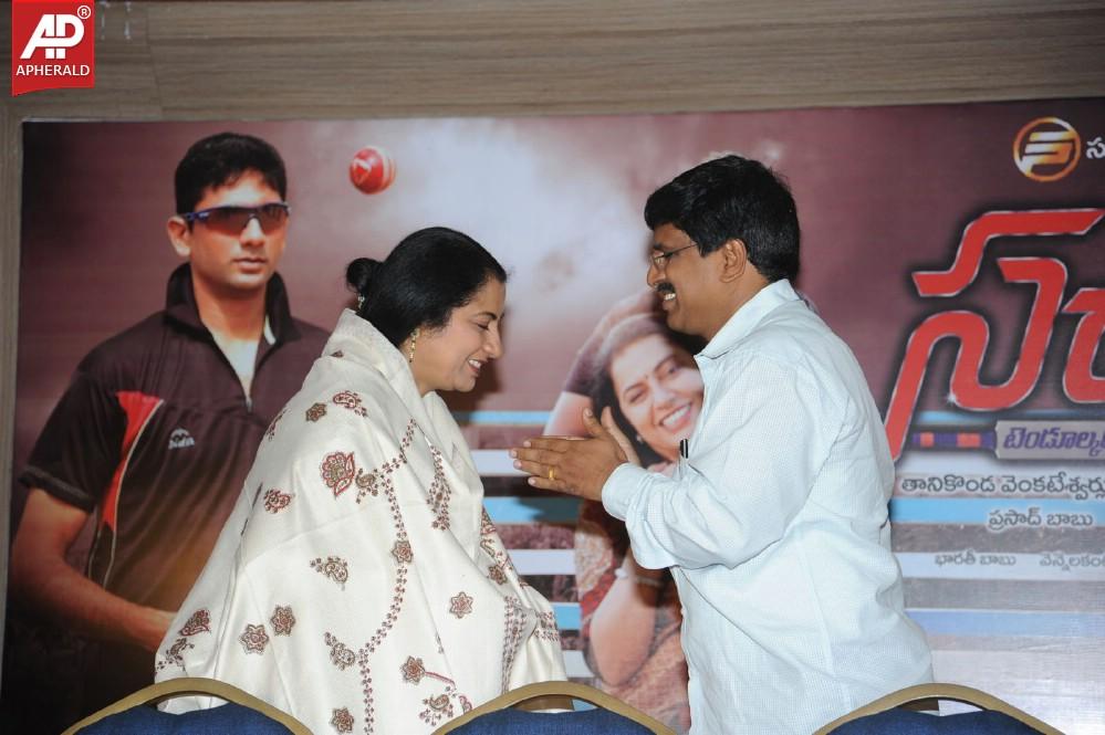Sachin Movie Press Meet