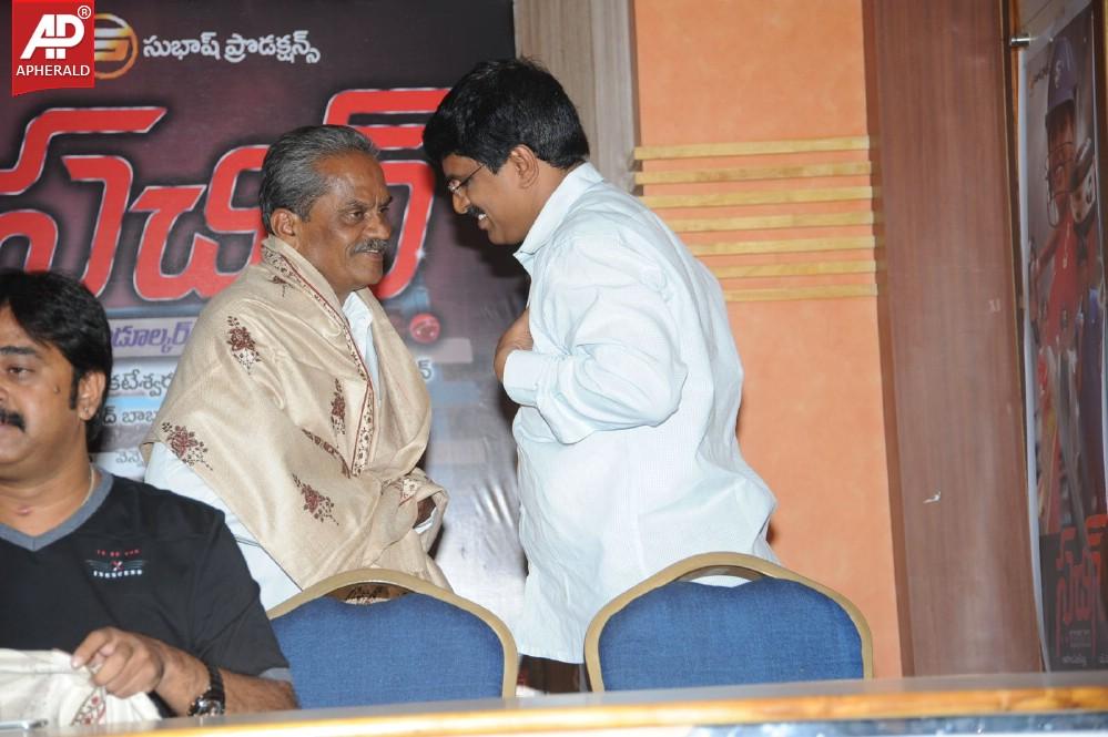 Sachin Movie Press Meet
