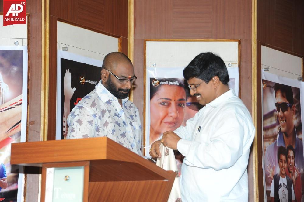 Sachin Movie Press Meet