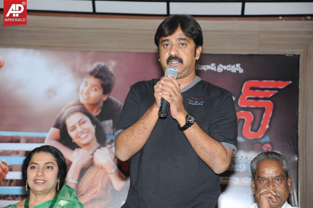 Sachin Movie Press Meet
