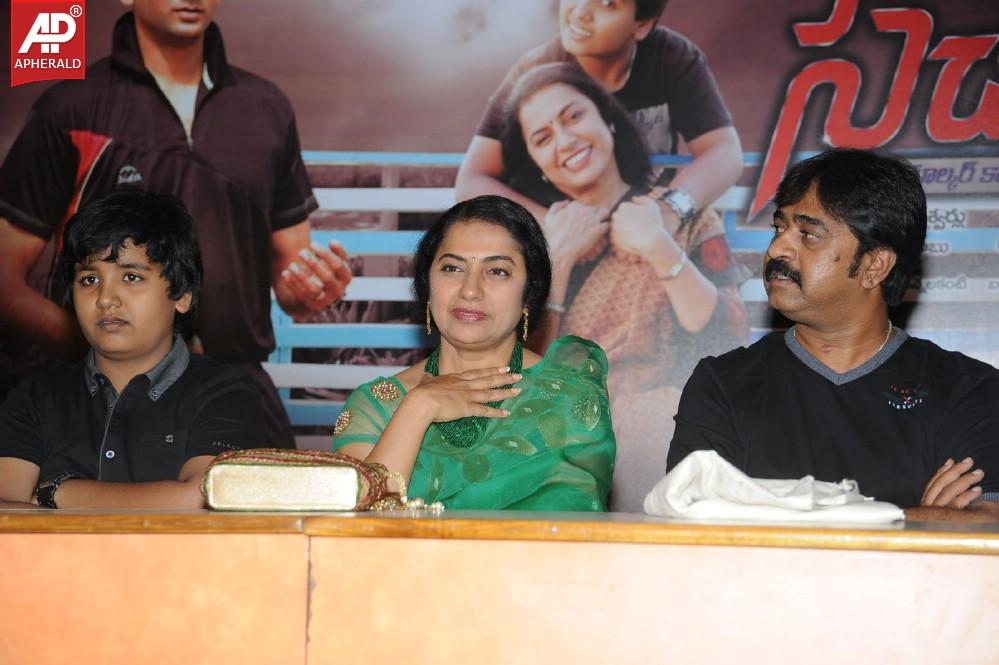 Sachin Movie Press Meet