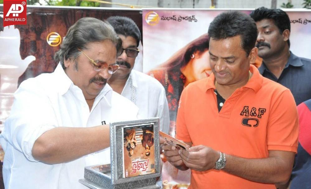 Sachin Tendulkar Kadu Movie Audio Launch