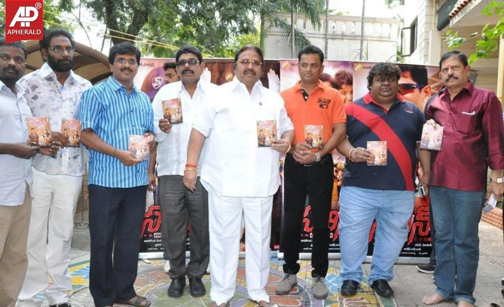 Sachin Tendulkar Kadu Movie Audio Launch