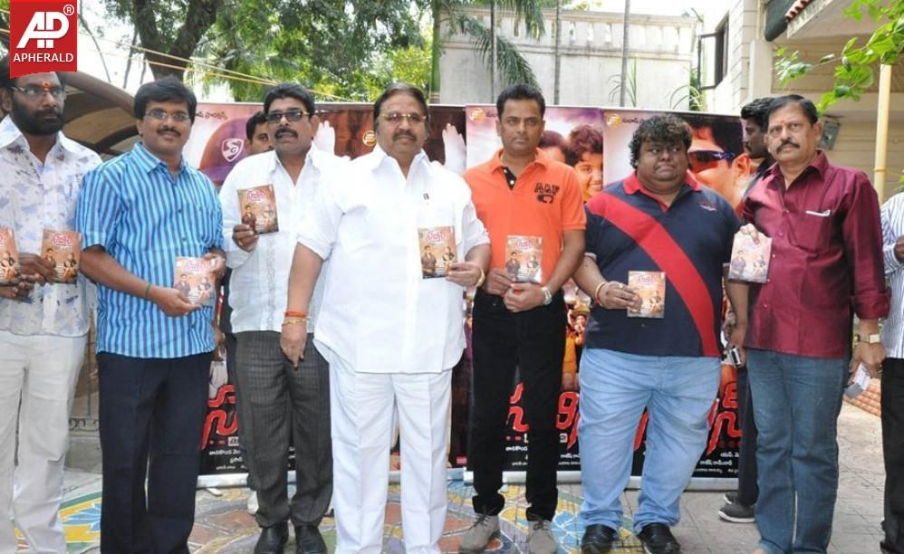 Sachin Tendulkar Kadu Movie Audio Launch